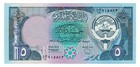 Kuwait 5 Dinars  nd 1980  - Palace mosque  P-14c  B215a Unc