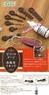 Clover Picot Gauge For Tatting Shuttle Tool  Lacemaking From Japan