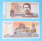 100 Pcs Cambodia 100 Riel Paper Money Currency World Banknotes Unc Collection