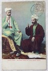 Palestine 5 Antique Pc  Jaffa  Jerusalem Deutsche Post  Bezalel  Ben-dov  1920