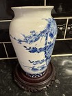 Antique Chinese Blue And White Porcelain Vase Hand Thrown Painted 22cm Basket