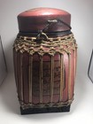 Mcm Chinese Asian Rice Basket With Lid And Rope Handle 12   x8   