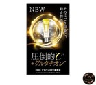 Dhc Advanced C Serum 25ml