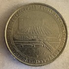 Vintage Circus Circus Hotel Casino  1 Gaming Token Coin Las Vegas Nevada 1989