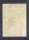 Newfoundland Nfr3 1898 Queen Victoria 25c Blue Inland Revenue Stamp Used Cv 30