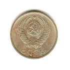 1975 Ussr Russia Coin 20 Kopeks - Circulated Issue - Better Date