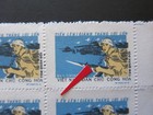 N  Viet Nam 1973 - Military Stamp   Variety Of Letter   I   Missing - Vf xf -mnh