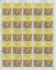 Chess Laos 7 Full Sheets Cto 1984-04-13 Mi Nos  727-733  24 095-101 