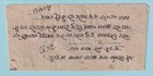 Nepal Native Stampless Cover Interesting Postal History