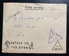 1950s Israel Doar Ivri Military Post Office Censored Cover With Receipt