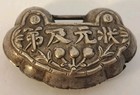 Chinese Antique Sterling Silver Carved Symbols Ruyi 2 3  Life Saver Pendant Nice
