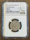 India  Nawanagar  Vibhaji 5 Kori Vs 1949  1892  Ms62 Ngc