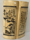 Netsuke Tang Dynasty Poem  wind And Rain  3 25  X 2 25  Etched Resin  bamboo 