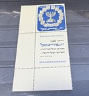 Israel Scott  25 Negev Camel     55 Menorah Full Length Tabs Mnh  