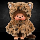 8  Large Monchhichi Doll - Girl In Leopard Hood And Cape - Authentic Monkey