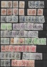 Romania 1893 Onward Used Collection On 5 Pages