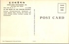 Ny  New York City - China Bowl Restaurant Vintage Postcard - B08078