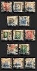 Rare Stamp Collection Lot