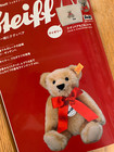 Steiff 2 Japanese Magazines W tote Bag Teddy Bear Free Us Postage