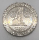 Fremont Hotel  1 Slot Gaming Token Casino Las Vegas Nevada Franklin Mint 1965