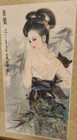 Vtg Chinese Watercolor Painting On Silk Paper Signed Framed Woman 14 5  X 22 5 