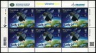 Set 2026 Mnh Space Sheet   Uncut Sheet   Cover   Satellite Sich-2-30   New