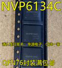 5pcs  100  New Nvp6134c Qfn-76 Ic Chipset