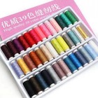 39pcs set Assorted Colorful Polyester Sewing Thread Spools