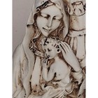 Vintage Holy Family Wall Plaque Mary Joseph Baby Jesus Resin Religious Decor 6 5