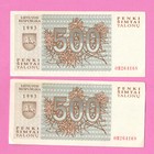 Lithuania Consecutive Numbers Pair 500 Talonu 1993 Unc Wolves 2325