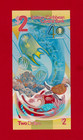  2 East Caribbean 2023 Unc Note  Central Bank s 40th Anniversary  Pref Ab  p-61 