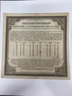 Russia 1917 200 Rubles 4 5  Loan Bond Siberia Irkutsk Stamp S890 Abnco 3rd Class