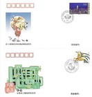Prc China Lot Of 12 Covers  Mix Of Fdc s And Commemoratives - 1990s