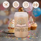 Coolife Chapter 21 Cup  21st Birthday Gifts For Women 16 Ounces  Multicolor