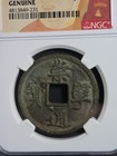 1101-1125 China 10 Cash - Emperor Huizong - Song Dynasty  Genuine  ngc  Stk 231