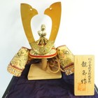 Vintage Japanese Armor Helmet And Swords Set Artisan Handcrafted