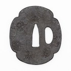 Tsuba Tenpo School Japanese Antique Sword Fitting Samurai Katana Wakizashi Tanto