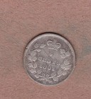 1881 Canada 5 Cent  Nice Original Coin  See Large Scans