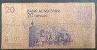 2005 Morocco 20 Dirhams P68  H84b232869 