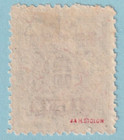 Japan Offices In China 47 Mint Hinged Og   No Faults Very Fine  Urd