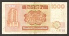 Hong Kong Standard Chartered Bank 1 000 1000 Dollars Series A P-283a 1985 Vf
