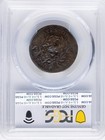 1795 1c Large Cent Flowing Hair Capped Bust Pcgs Genuine Good Detail Damage