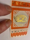 1983 China Silver 10 Yuan Year Of The Pig Ngc Pf-68 Box coa