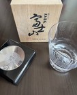 Whiskyglass  Edoglass  Fuji  Box   Lightbase  Set