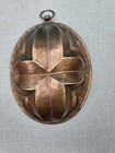 Vintage Copper Cake  jelly Mold - Oval