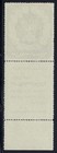 Israel  1952  Scott  55 Tab  1000p Menorah   12 Tribes  Mint  Never Hinged