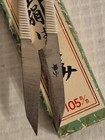 Vintage Japanese Thread Cutting Scissors