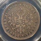 1878 Russia Ruble Silver Original Dark Surfaces Anacs Vf-20 Type Coin