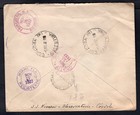 Argentina 1937 Registered Cover To Usa