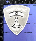 Israeli National Defense Force Border Security Shoulder Patch Police  fn7 